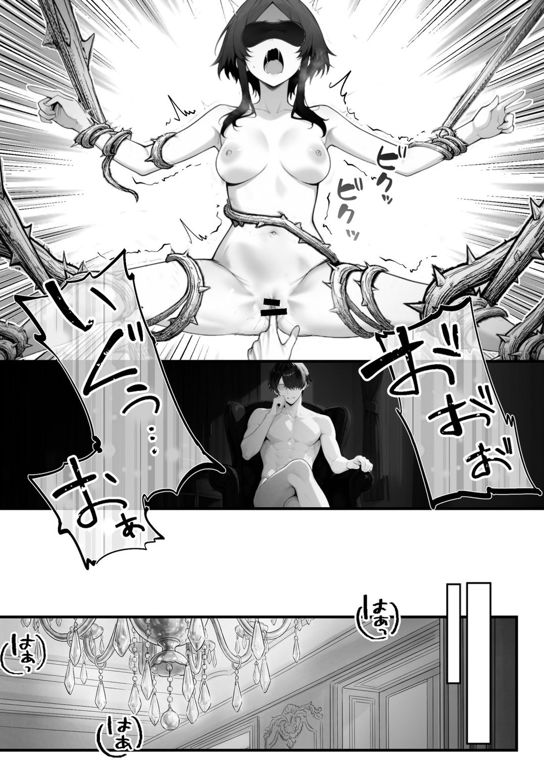 異世界でハズレスキル『上限突破』が覚醒して神話級冒険者になったので、僕を虐めていたギャル達を全員、僕専用ご奉仕肉便器に躾けることにした。【調教編】