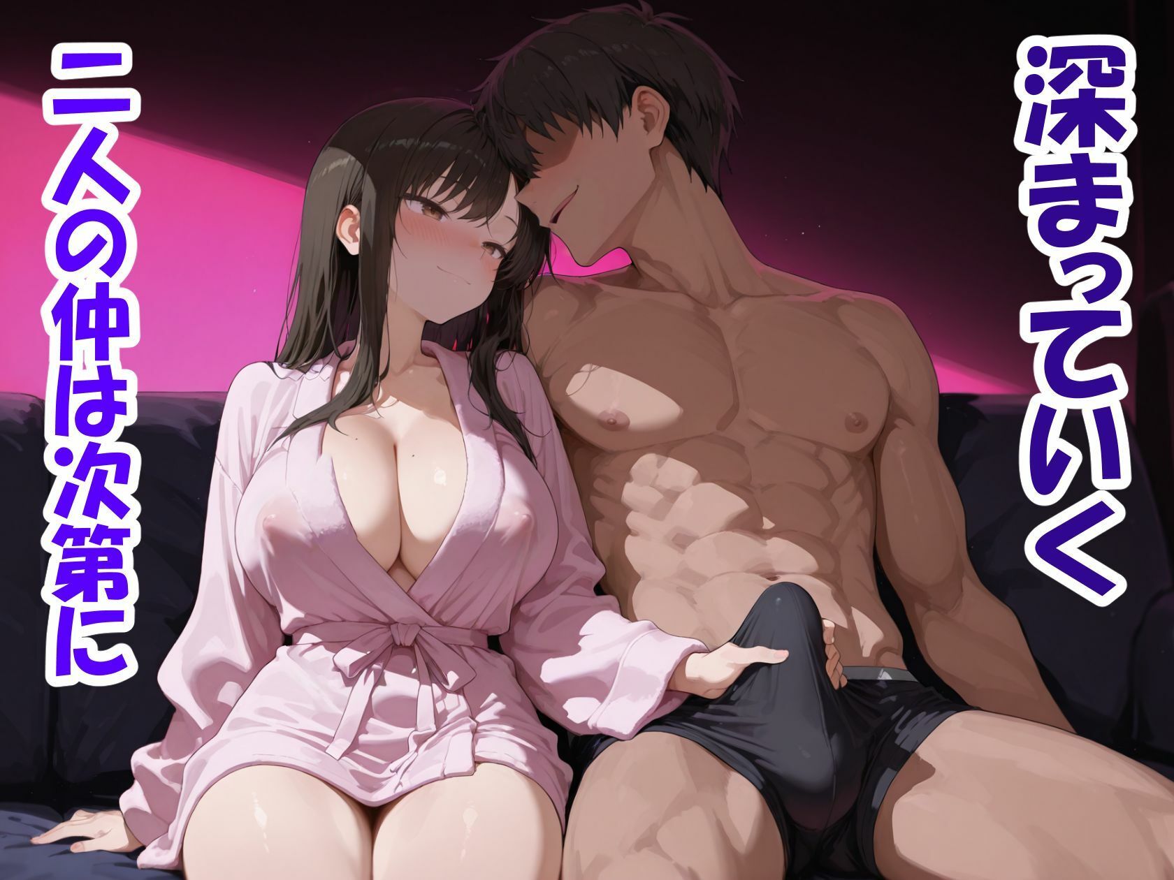 強気妻を年下に抱かせて観察する