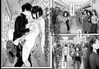 溜まった人妻がいっぱい出てくる8番出口