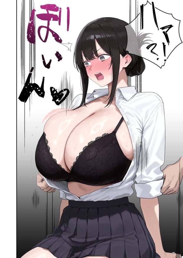 いつも不機嫌そうなクラスのギャルをオホらせる話 018