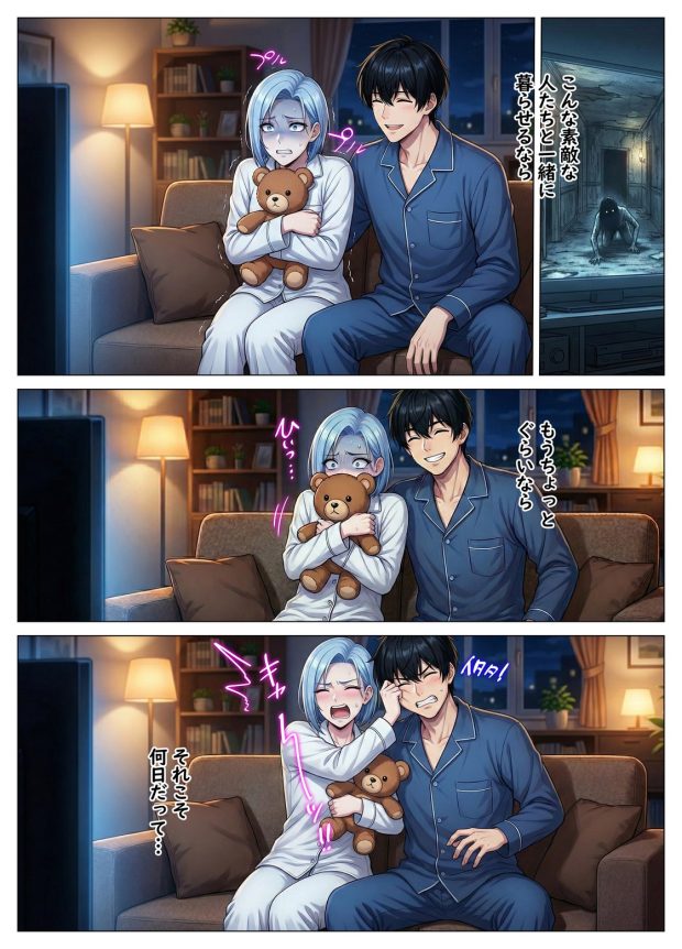 おっとり恋人上司とクールな女上司、見た目と中身が違いすぎて毎日搾り取られる話 024