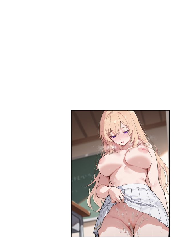 ようこそ学力至上主義の教室へ 008