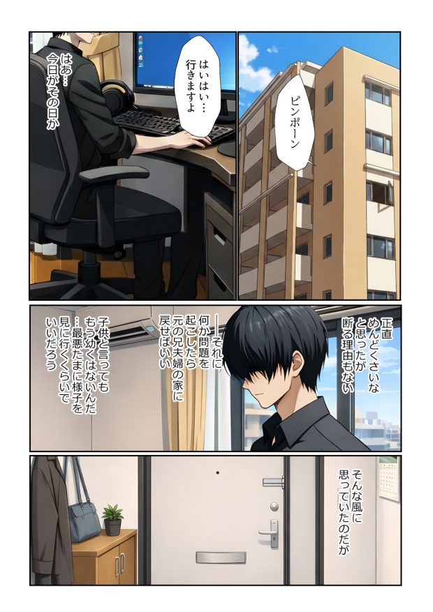 チ〇コがイライラする娘 002