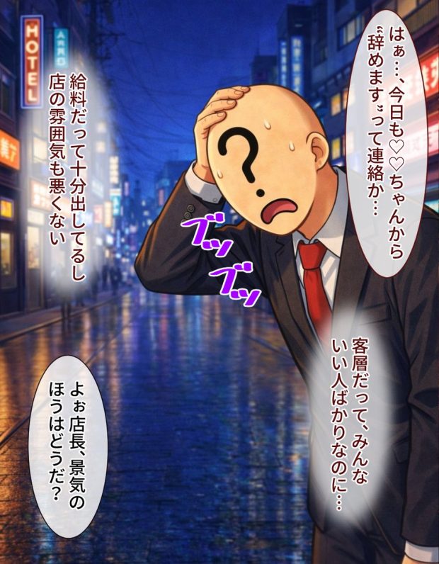 ピンサロ嬢が俺の部屋に通う理由 〜ブリーチ編〜 002