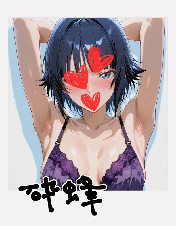 ピンサロ嬢が俺の部屋に通う理由 〜ブリーチ編〜 008