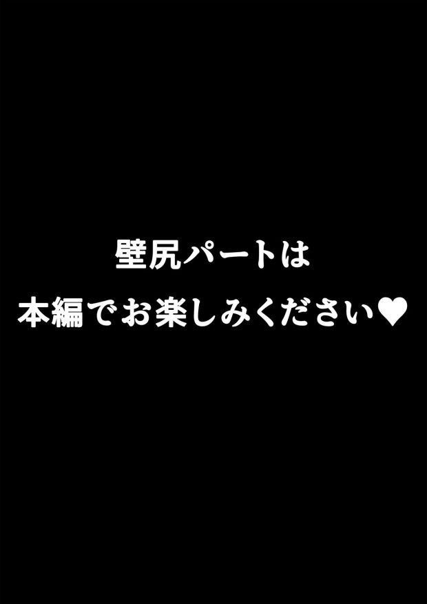 一獲千女〜女が当たる宝くじで一等を当てた男〜【片想いしていた同級生編】 011