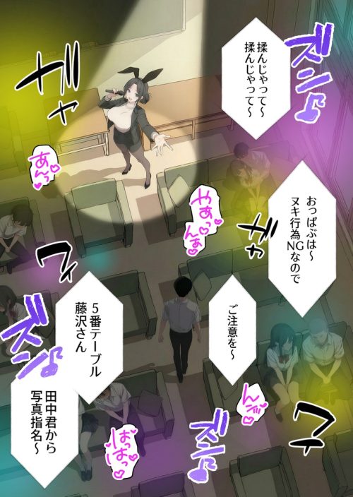 今日から必修科目に’風俗’が追加されまーす