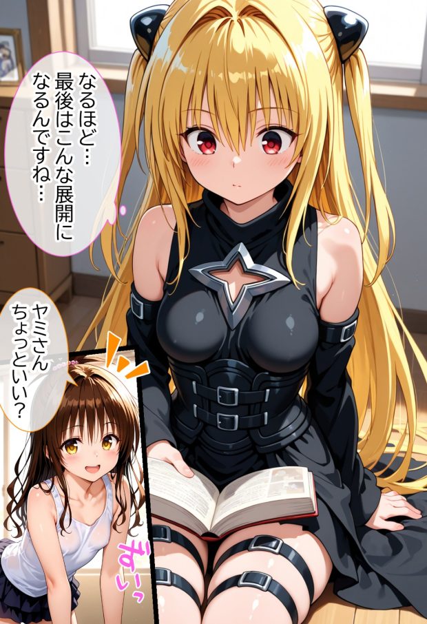 伝説の暗殺者が媚薬マッサージで寝取られ快楽堕ちした話 〜前編〜 001