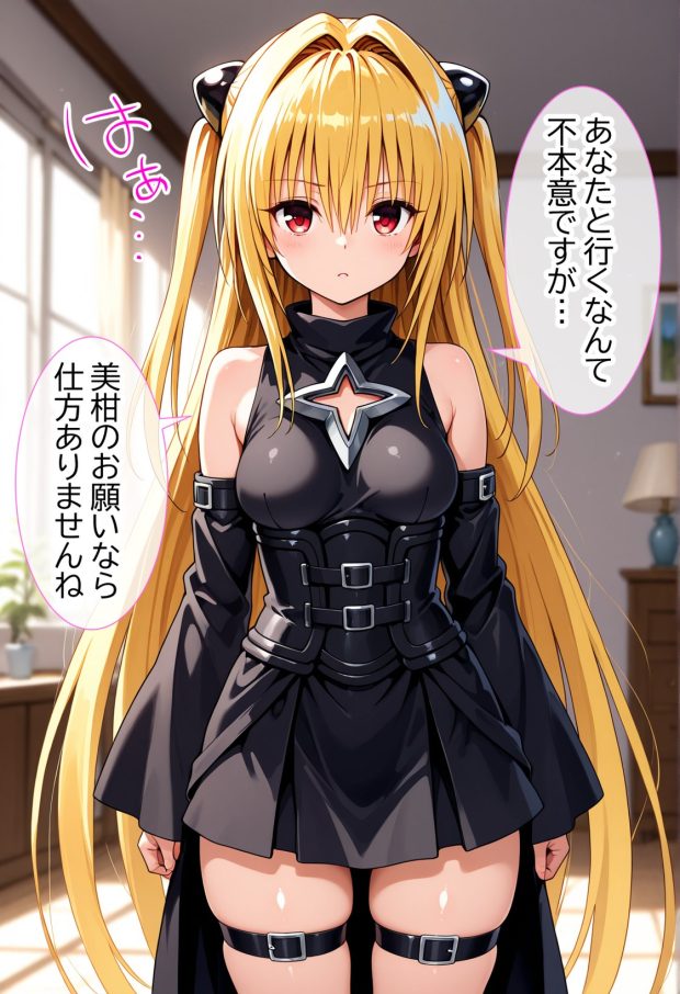 伝説の暗殺者が媚薬マッサージで寝取られ快楽堕ちした話 〜前編〜 006