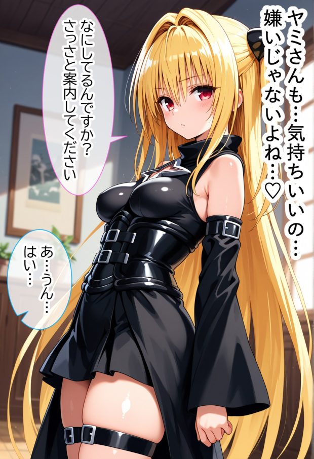 伝説の暗殺者が媚薬マッサージで寝取られ快楽堕ちした話 〜前編〜 008