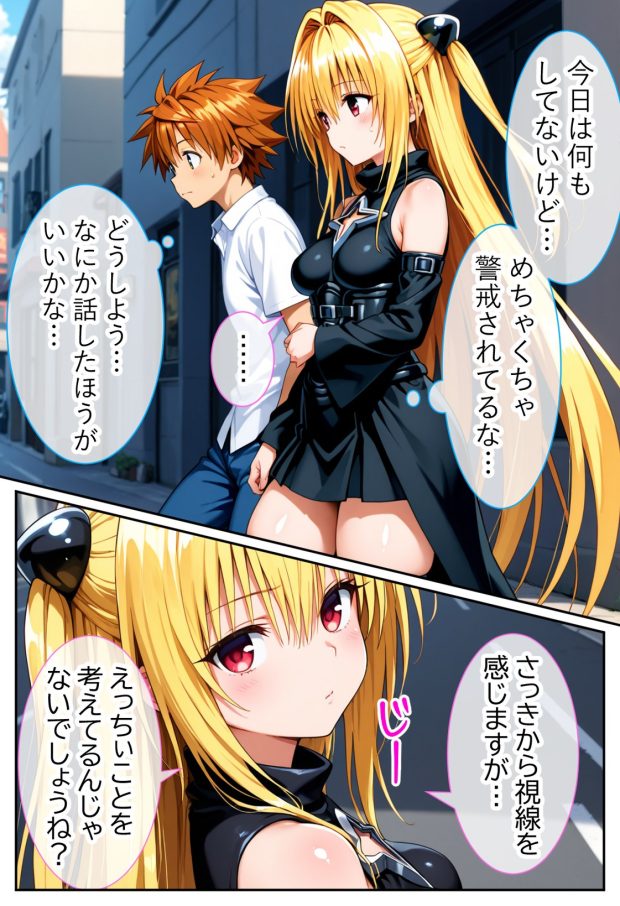 伝説の暗殺者が媚薬マッサージで寝取られ快楽堕ちした話 〜前編〜 010