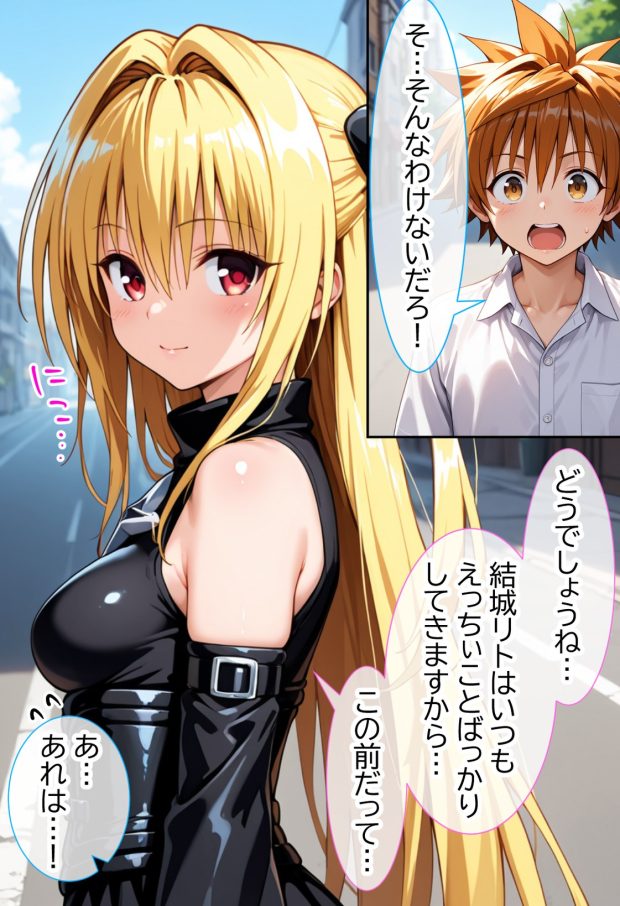 伝説の暗殺者が媚薬マッサージで寝取られ快楽堕ちした話 〜前編〜 011