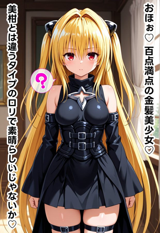 伝説の暗殺者が媚薬マッサージで寝取られ快楽堕ちした話 〜前編〜 015