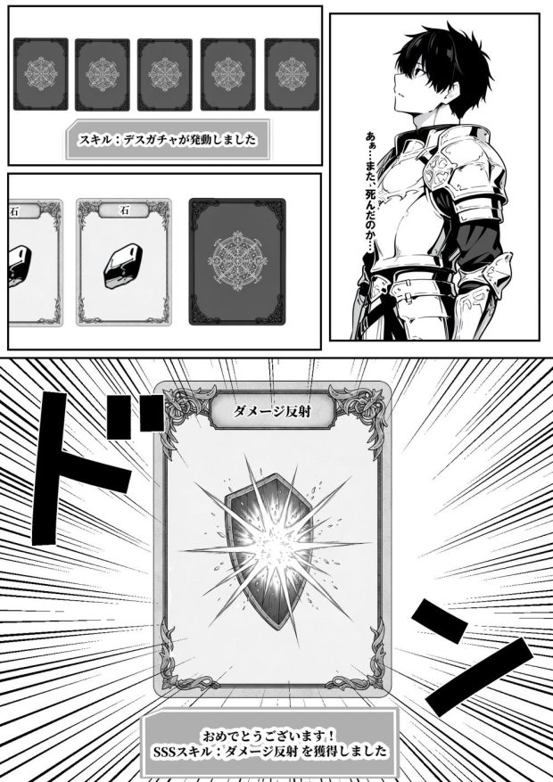 異世界で幼馴染に性奴●にされた俺と姫様が (42)