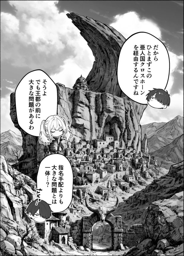 異世界で最弱スキルしかもらえなかった俺、SSSレアカードを手に入れたのでセックス王を目指すことにする。3 015