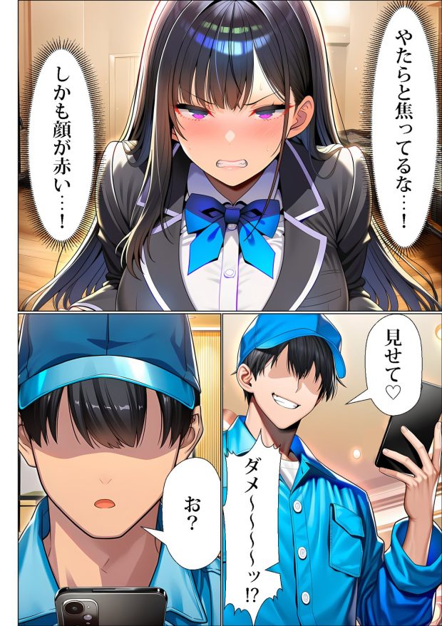 超高級マンション清掃員の俺、仕事ついでにハイスペ美人居住者たちの愚痴を聞いていたら完全合意の中出しハーレム生活を送ってしまう2 027