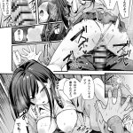 オタクの僕が一軍ギャルと付き合えるまでの話3