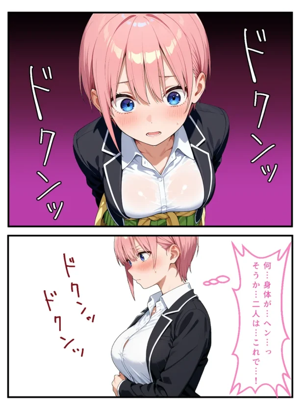 【Part.1】催●花嫁イッキに総集編 007