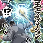 【異世界召喚】追放された種付けおじさん、辺境でハーレム悪徳領主になる【竿役が種付けおじさんじゃないとヌケないんだが・・・】