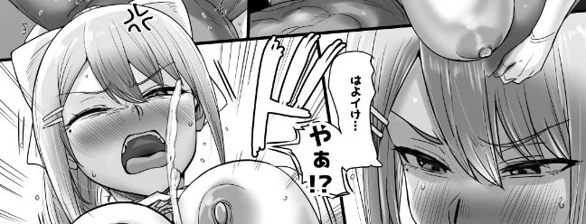 めーぷるあふたーすくーる（はぁと） 画像7