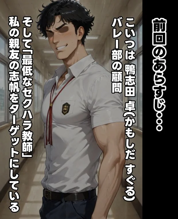 オナホカースト制度 鴨志田様の肉便器1号・3号 画像1