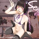 セックスしないと出られない部屋  でもウチら男なんですけど・・【カルムアトモスフィア】