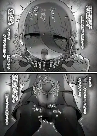 ダウナー研究者お姉さん（32）とコスプレえっちしたい！【内臓研究所】