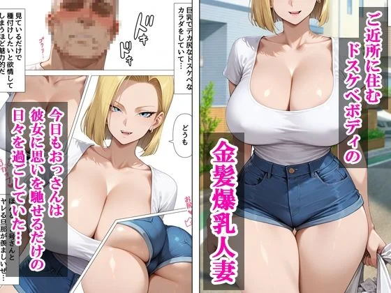デリヘル呼んだらご近所の人妻18号さんが来た 画像1