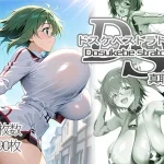 ドスケベストラトス:真耶編【AID_oll】