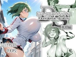ドスケベストラトス:真耶編【AID_oll】