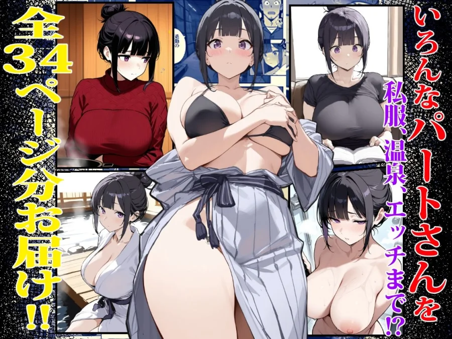 バ先のパートの主婦（28）が裸エプロンで誘惑して来たのでお返しに最大火力でマ〇コをグリグリした結果・・・ 画像10