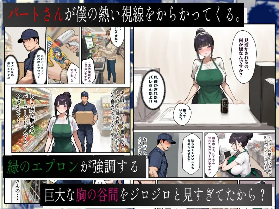 バ先のパートの主婦（28）が裸エプロンで誘惑して来たのでお返しに最大火力でマ〇コをグリグリした結果・・・ 画像2