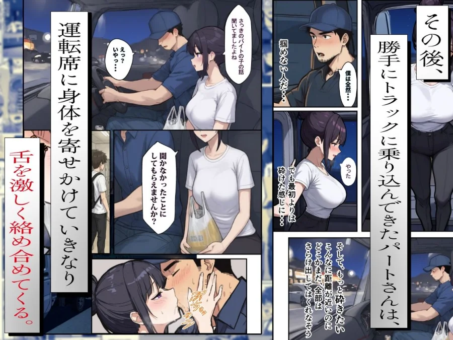 バ先のパートの主婦（28）が裸エプロンで誘惑して来たのでお返しに最大火力でマ〇コをグリグリした結果・・・ 画像5