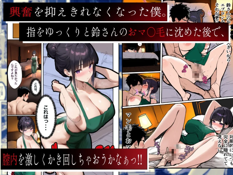 バ先のパートの主婦（28）が裸エプロンで誘惑して来たのでお返しに最大火力でマ〇コをグリグリした結果・・・ 画像6