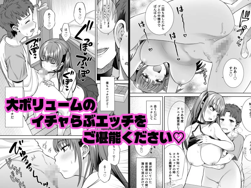 ビッチなギャルは好きですか?総集編 画像5