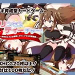 プリンセスティーチャー！〜世間知らずのお姫様と割とクズな家庭教師〜【犬オレンジ】