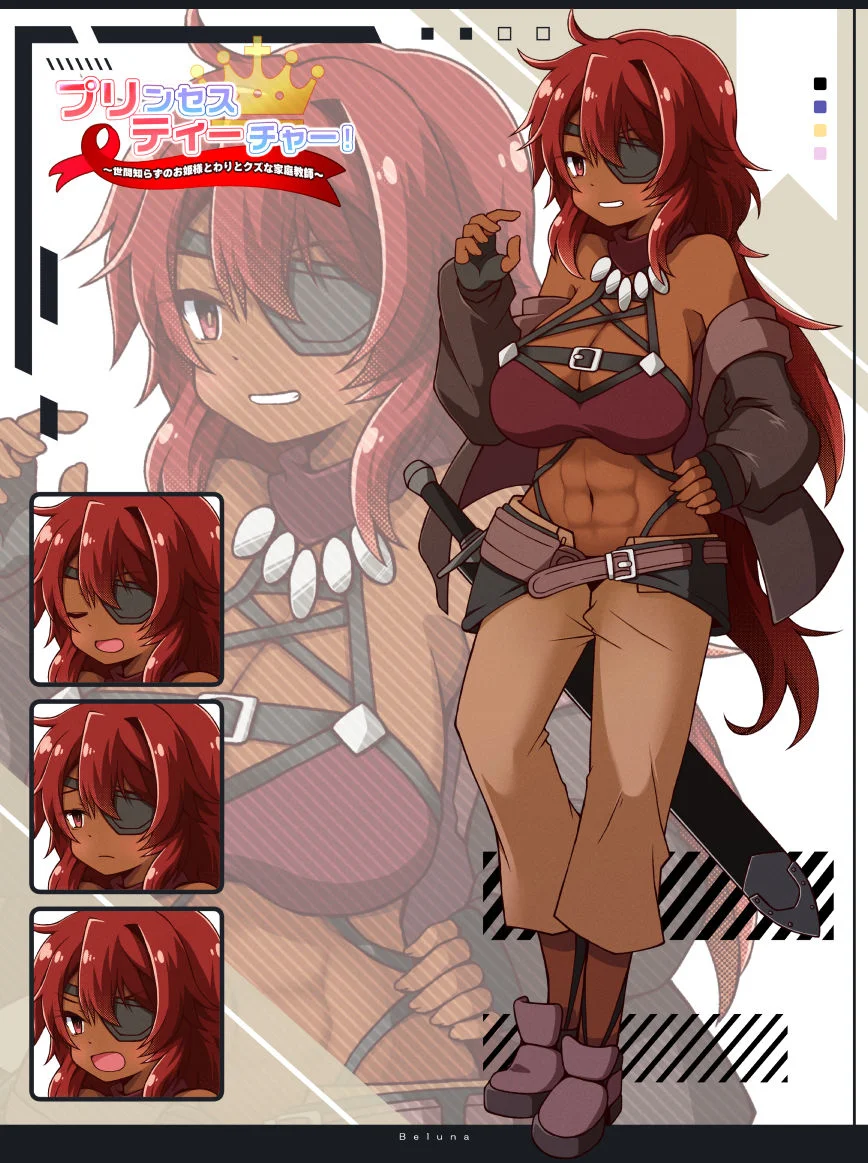 プリンセスティーチャー！〜世間知らずのお姫様と割とクズな家庭教師〜 画像6