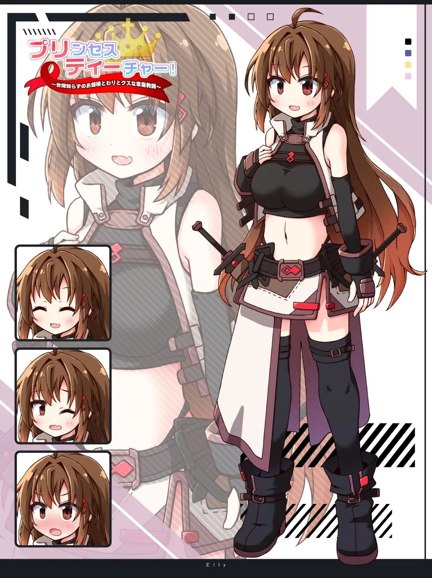 プリンセスティーチャー！〜世間知らずのお姫様と割とクズな家庭教師〜 画像7