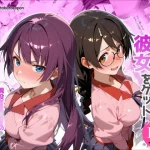 一週間限定の彼女をゲット【タバタコポン】