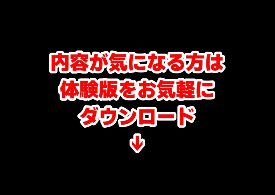 俺の幼馴染は、実は世界的な歌姫だった件 画像8