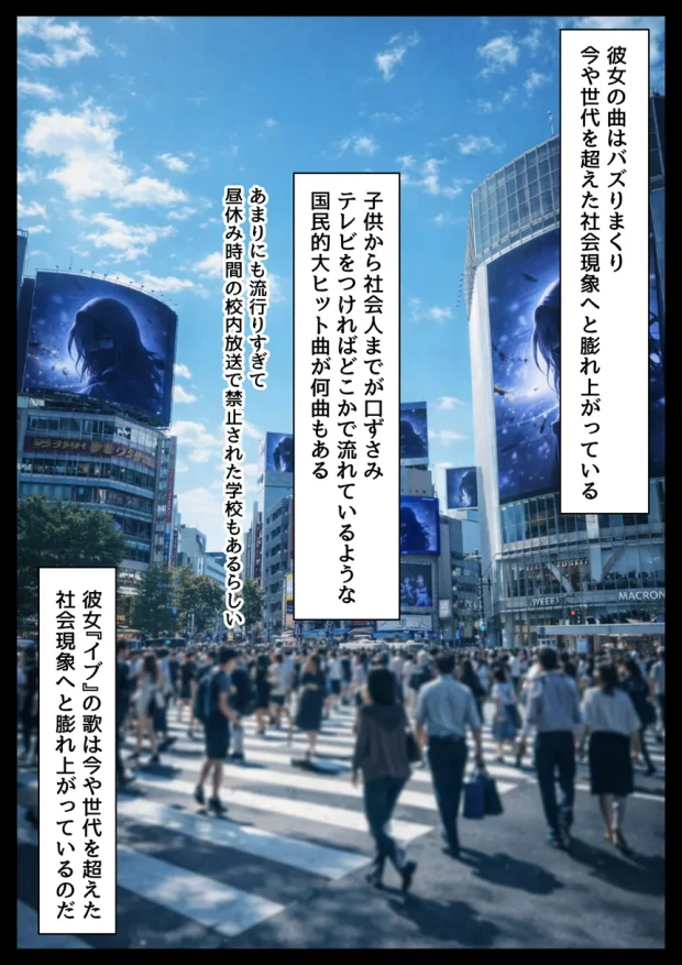 俺の幼馴染は、実は世界的な歌姫だった件 003 俺の幼馴染は、実は世界的な歌姫だった件 003
