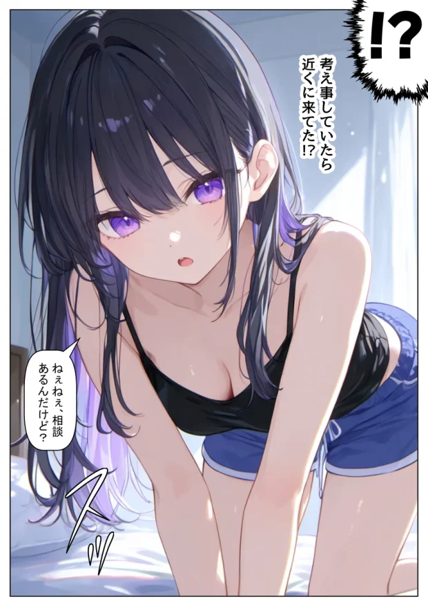俺の幼馴染は、実は世界的な歌姫だった件 017 俺の幼馴染は、実は世界的な歌姫だった件 017