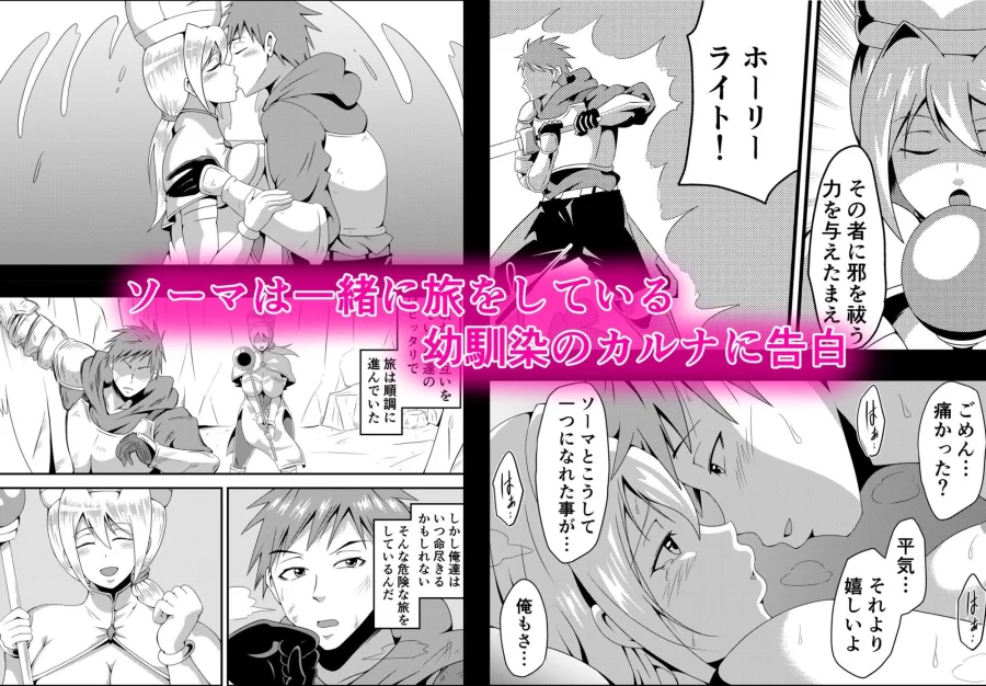 俺の彼女が仲間のクソ〇キに寝取られるまで 画像2