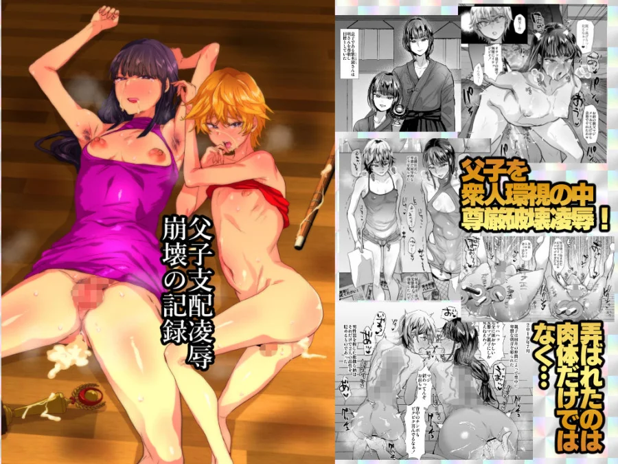 兄が猿総集編2 兄が猿必修メス男パラダイス 画像4