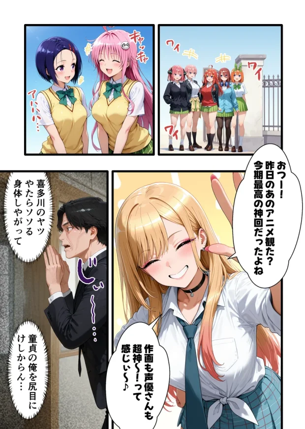 口だけ達者な生意気ギャルを制約あり催●スプレーで完堕ちさせた件 002