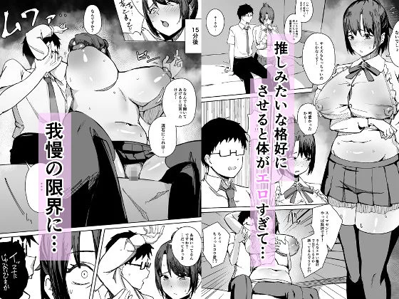 地雷系アイドルVtuberの中身は割烹着姿の友達のママ（42歳）だった。 画像3