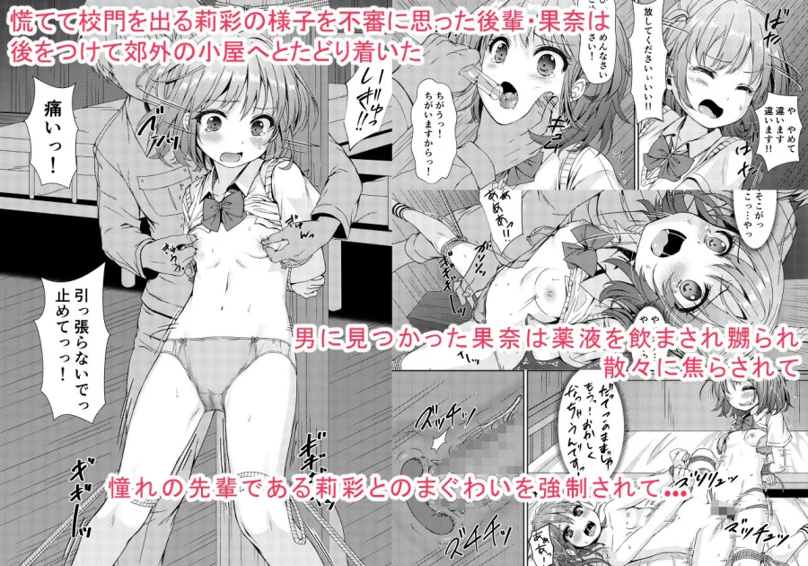 大人用のおもちゃ総集編 画像5