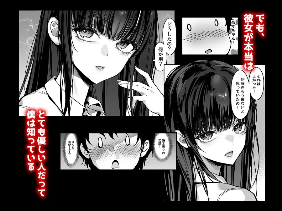 好きな女の子を先輩から奪い合う ◯さな穴をめぐる争奪戦 画像2