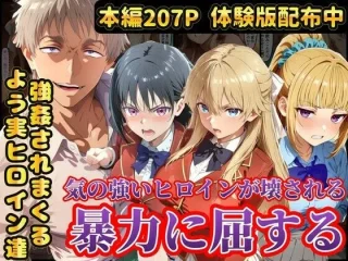 宝泉の暴力に屈するよう実ヒロイン達  宝泉に犯●れる七瀬翼篇  軽井沢恵  堀北鈴音  ようこそ実力至上主義の教室へ【ラララ】