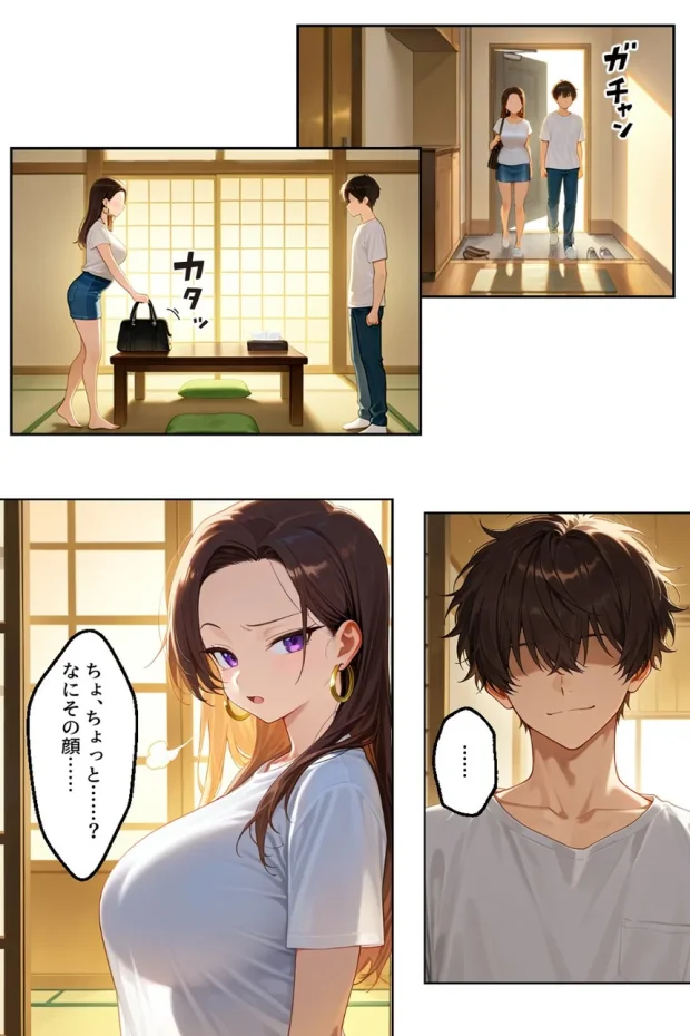 強気だけど実はチョロすぎる幼馴染ギャルー妊婦でもイチャラブHがおさまらない編ー 015